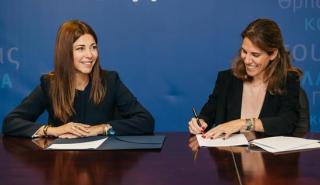 Υπουργείο Παιδείας και ActionAid ενώνουν δυνάμεις για την Εκπαίδευση