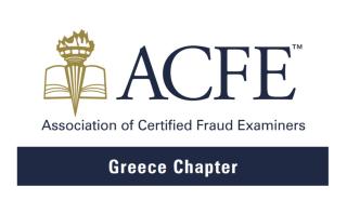 Ινστιτούτο κατά της Απάτης (ACFE Greece): Πρωτοβουλία για την Ακεραιότητα