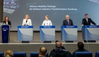 Κομισιόν: Πρόταση για «Στρατιωτικό Σένγκεν» - Σχέδιο για τις διασυνοριακές στρατιωτικές μετακινήσεις