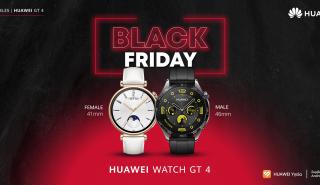 Οι τιμές που περίμενες όλον τον χρόνο: Η Black Friday της HUAWEI