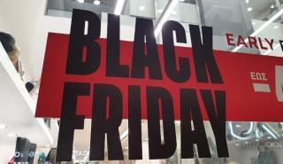Black Friday: Ο Νοέμβριος φέρνει.. χρυσές ευκαιρίες στην αγορά
