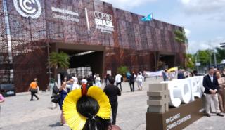 Η αποτυχία της COP30 και τι σημαίνει για την Ελλάδα και την Ευρώπη