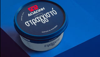 Ολοκληρώθηκε η εξαγορά της Δωδώνη από Ελληνικά Γαλακτοκομεία