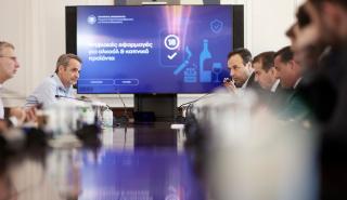 Τρία ψηφιακά εργαλεία για την απαγόρευση πώλησης αλκοόλ και καπνού σε ανηλίκους - Πώς θα γίνεται ο έλεγχος