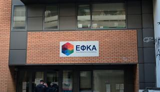 Ορόσημο για e-ΕΦΚΑ: Ολοκληρώθηκε η ψηφιοποίηση άνω των 10 εκατ. καρτελών ενσήμων