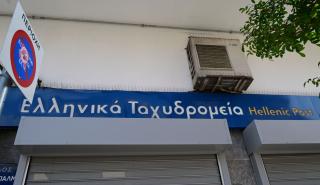 ΕΛΤΑ: Σε Αττική, Θεσσαλονίκη και πέντε ακόμη πόλεις τα πρώτα «λουκέτα»