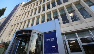 Βουλή: Υπερψηφίστηκε το νομοσχέδιο για τον εκσυγχρονισμό της ΕΡΤ