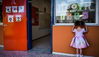 Επίδομα παιδιού - Α21: Ανοίγει την Παρασκευή η πλατφόρμα