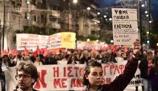 Πολυτεχνείο: Ολοκληρώθηκε η πορεία - Αποκαταστάθηκε η κυκλοφορία στο κέντρο της Αθήνας, άνοιξαν οι σταθμοί του Μετρό