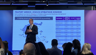 Fraport Greece: Συνεχίζει τις επενδύσεις και δηλώνει «παρούσα» στον διαγωνισμό για τα 22 αεροδρόμια