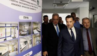 Γεωργιάδης από την Λαμία: Το Μάρτιο ξεκινά η Ογκολογική Μονάδα