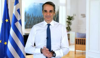 Mητσοτάκης για Block 2: Ιστορική στιγμή - Η πρώτη ερευνητική γεώτρηση εδώ και 40 χρόνια