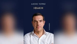 Σαν βγεις στον πηγαιμό για την Ιθάκη να έχεις υπομονή - Ο γαλάζιος μαέστρος της ΝΔ - Η Σιγκαπούρη του Οδυσσέα και του Άκη