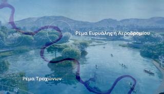 Lamda: Ενίσχυση υποδομών αντιπλημμυρικής προστασίας για το Ελληνικό και τους όμορους Δήμους