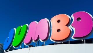 Jumbo: Aύξηση 9,5% στις πωλήσεις στην Ελλάδα στο δεκάμηνο