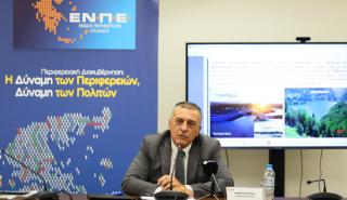 Κουρέτας: Σημαντική για το υδάτινο ισοζύγιο της Θεσσαλίας η θετική έκβαση της απόφασης του ΣτΕ για τον Αχελώο