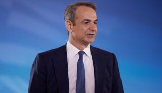 Μητσοτάκης: Βασικός ομιλητής στο 4ο Επενδυτικό Συνέδριο που οργανώνει το ΧΑΑ με τη Morgan Stanley