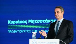 Μητσοτάκης: Στόχος μας η διεύρυνση της τουριστικής περιόδου και το άνοιγμα νέων προορισμών