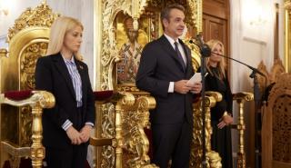 Μητσοτάκης: Ανάγκη έχουμε τον πατριωτισμό της ευθύνης