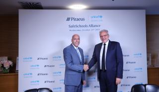 Πειραιώς και Unicef ενώνουν τις δυνάμεις τους για την πρόληψη του σχολικού εκφοβισμού
