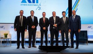 8o AIF: Στρατηγικές, προκλήσεις και προοπτικές για την ενεργειακή μετάβαση της Ελλάδας