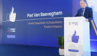 Διεθνής αναγνώριση της ηγετικής θέσης του ΟΠΑΠ στο Υπεύθυνο Παιχνίδι