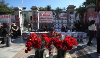 Ξεκίνησαν οι τριήμερες εκδηλώσεις για την 52η επέτειο του Πολυτεχνείου