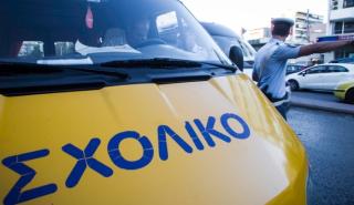 Οι ενέργειες της Περιφέρειας Αττικής για τη μεταφορά των μαθητών στα σχολεία
