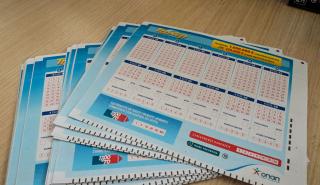 Κλήρωση Τζόκερ: Οι τυχεροί αριθμοί που κερδίζουν 2,3 εκατ. ευρώ