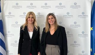 Υπ. Οικογένειας: Συνεργασία με Uber Ελλάδος για ασφαλή μετακίνηση γυναικών - θυμάτων ενδοοικογενειακής βίας