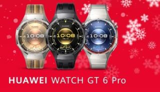 Τα καλύτερα δώρα τεχνολογίας για τα Χριστούγεννα 2025 είναι Huawei