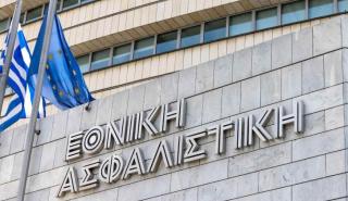 Νέο Διοικητικό Συμβούλιο στην Εθνική Ασφαλιστική