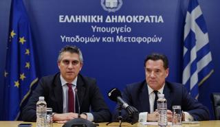 Υπεγράφη η σύμβαση για ενεργειακή αναβάθμιση του ΓΝ Πατρών «Ο Άγιος Ανδρέας»