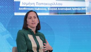 Νέα χρηματοδοτικά εργαλεία επιταχύνουν την πράσινη και ψηφιακή μετάβαση