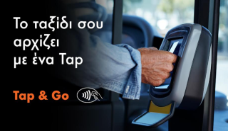 Tap & Go: Ανέπαφες πληρωμές με κάρτες Mastercard για μετακινήσεις σε όλα τα ΚΤΕΛ