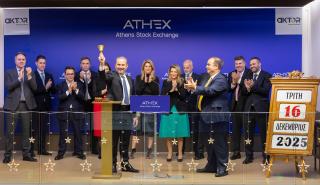 Εξάρχου - Aktor: Ψήφος εμπιστοσύνης από επενδυτές η ομολογιακή έκδοση - Στο επίκεντρο η Ενέργεια