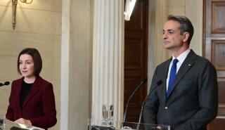 Μητσοτάκης: Στρατηγική προτεραιότητα για την Ελλάδα η ένταξη της Μολδαβίας στην ΕΕ