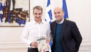 Συνάντηση Μητσοτάκη με τον Χρήστο Αλεφάντη, ιδρυτή του περιοδικού δρόμου «Σχεδία»