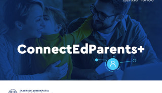 Ζαχαράκη: Νέο πρόγραμμα στήριξης και ενδυνάμωσης γονέων ConnectΕdParents+
