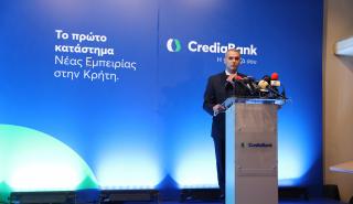 CrediaBank: Το πρώτο κατάστημα Νέας Εμπειρίας στην Κρήτη ανοίγει τις πόρτες του στο Ηράκλειο