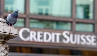 Credit Suisse: Νέες κατηγορίες για ξέπλυμα χρήματος - Ποιο είναι το σκάνδαλο tuba bond στη Μοζαμβίκη