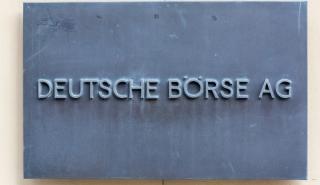 Deutsche Boerse: Σε αποκλειστικές συζητήσεις για εξαγορά της Allfunds έναντι €5,3 δισ.
