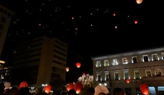 Στον ουρανό της Αθήνας 3.000 φαναράκια για τη «Νύχτα των Ευχών»