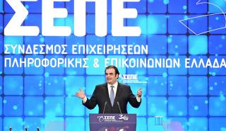 Πιερρακάκης: Η Ελλάδα σύντομα στην πρώτη πεντάδα της Ευρώπης στην ψηφιακή πολιτική