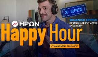 Όταν το οικονομικό όφελος συναντά την περιβαλλοντική ευθύνη