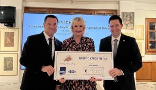 3 Ακαδημαϊκές υποτροφίες από την ΑΜΚΕ ΚΛΕΩΝ ΤΣΕΤΗΣ στις Καρδιολογικές Κλινικές του ΕΚΠΑ το 2026