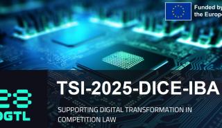 Επ. Ανταγωνισμού: Συμμετοχή σε ευρωπαϊκό έργο για την αξιοποίηση των ψηφιακών τεχνολογιών στις αγορές