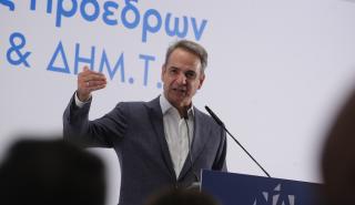 Μητσοτάκης: Επιδοτήσεις γι' αυτούς που δουλεύουν και ιδρώνουν στο χωράφι ή στα μαντριά