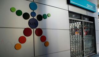 Allwyn: Απέκτησε 215.930 μετοχές ΟΠΑΠ αξίας 4 εκατ. ευρώ τη Δευτέρα