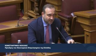 Οικονομικό Επιμελητήριο της Ελλάδας: Τρεις προτάσεις για το Εθνικό Πρόγραμμα Ανάπτυξης 2026-2030